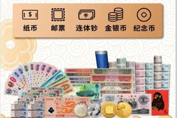 广元市朝天回收金银币